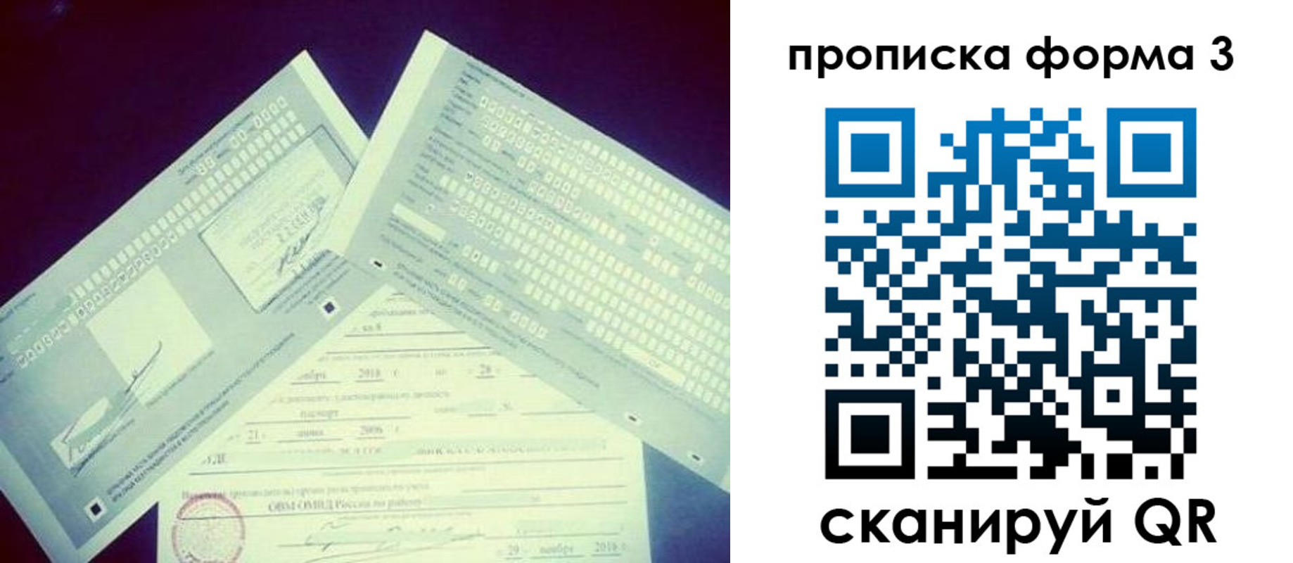 временная регистрация адрес в Кукморе
