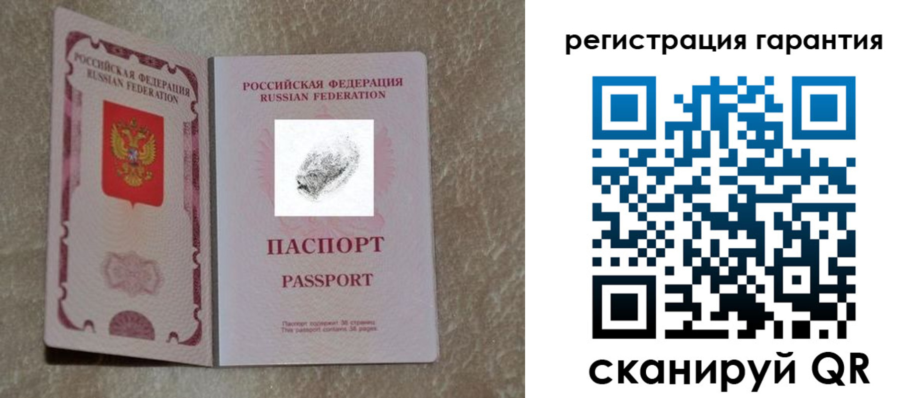 пропишу в квартире в Кукморе