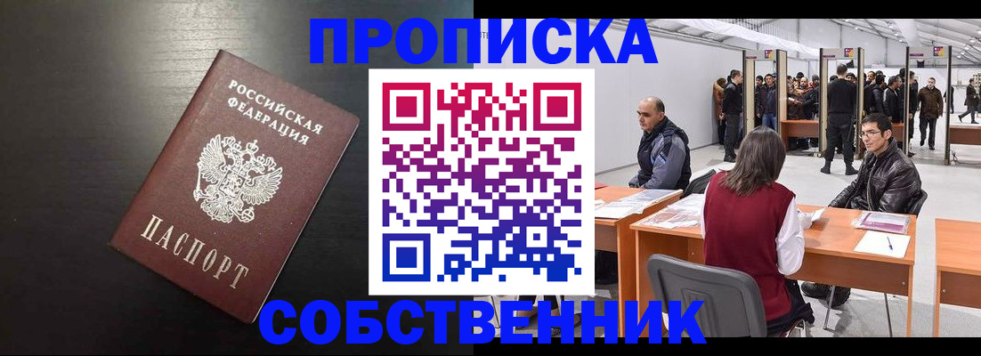 регистрация для школы в Кукморе