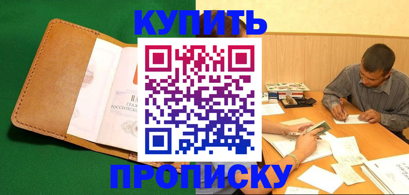 регистрация в Кукморе