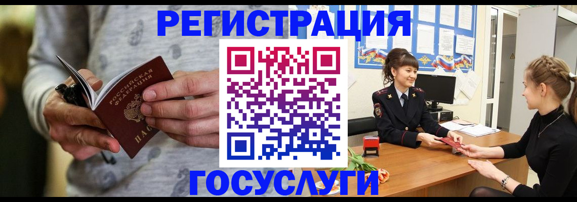 прописка гарантия в Кукморе